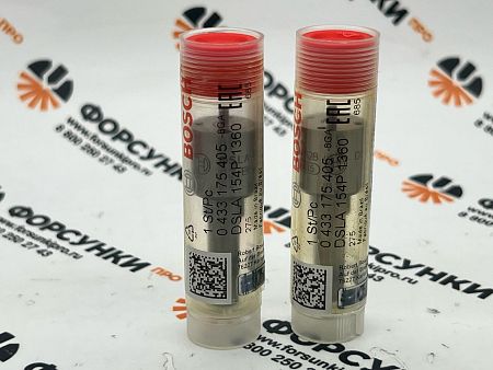 Распылитель DSLA154P1360 KHD (2113132) 0433175405 bosch