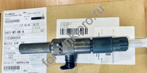 Форсунка 1153004364 ДВС 6WG1/6WF1 ЕВРО4 ISUZU/HITACHI.