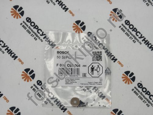 Шарик клапана F00VC05008 bosch