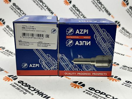 Распылитель ЯМЗ EURO III 7х0,22  069.1112110-1