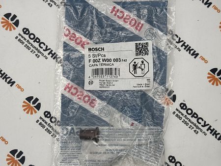 Теплозащита форсунки впрыска F00ZW00003 bosch