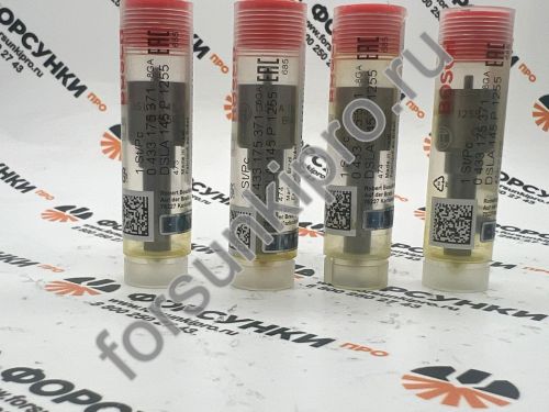 Распылитель DSLA145P1255 IVECO (8093799) 0433175371 bosch