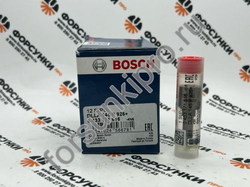 Распылитель DLLA145P926 BMW M58 0433171616 bosch