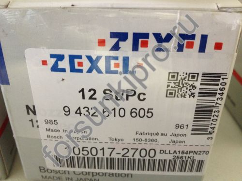 Распылитель DLLA154PN270 BOSCH 9432612851, 105017-2700