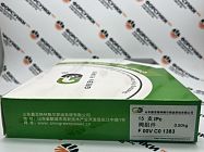 Мультипликатор F00VC01383  Green Power (от официального дилера Green Power в России)