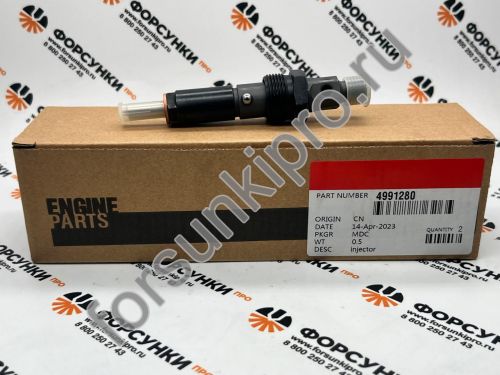 Форсунка CKDAL59P5 для Cummins 4BT-6BTA C4991280