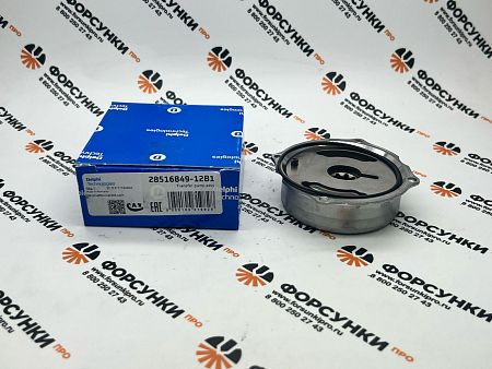 Ремкомплет насоса низкого давления 28516849 delphi