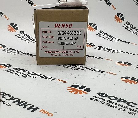 Фильтр HP3 MITSUBISHI 4D56/4M42 097370-0050 denso