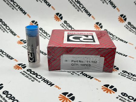 Распылитель форсунки 095000-6490 DLLA139P887 11-152 repard