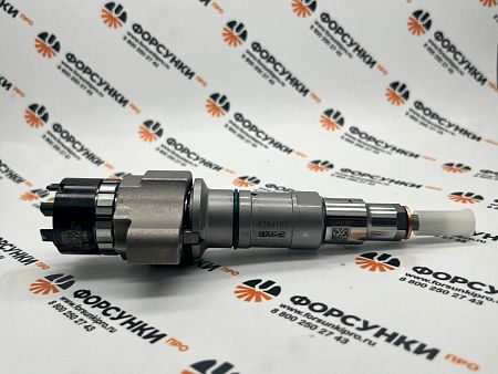 Форсунка 52530072, 4327072