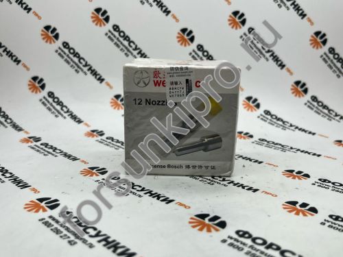 Распылитель DLLA150P011 (F 019 121 011) Howo Weifu