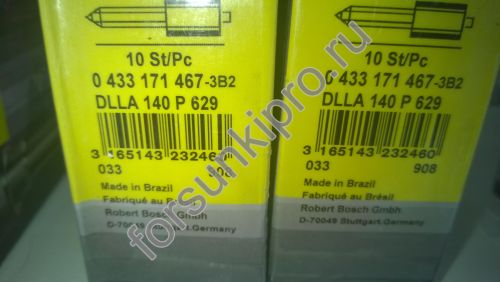 Распылитель DLLA140P629 CUMMINS/FORD/VW 0433171467 bosch
