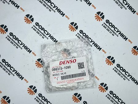 Игла 098315-1090 denso