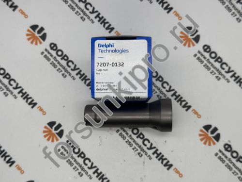 Гайка 7207-0132 delphi