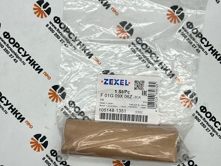 Форсунка BOBCAT/KUBOTA D905/D1005/D1105/V1205/V1305/V1405/V1505 (16032-53000) F01G09X06Z bosch 