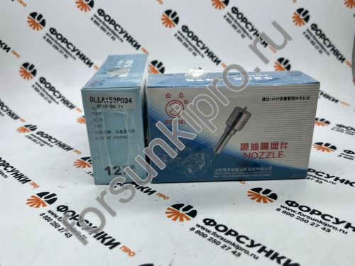 Распылители P DLLA153P034 Foton 1049