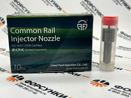 Распылитель DLLA155P842 для 095000-659X, 23670-E0010 Liwei (от официального дилера Liwei в России)