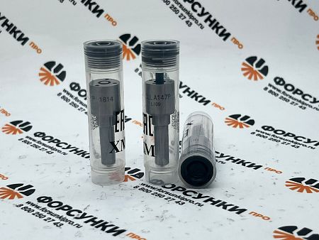 Распылитель 0433172107 форсунки камаз DLLA147P1814 Xingma