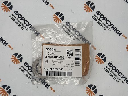 Тарелка пружины 2469403063, 5600679322 Bosch