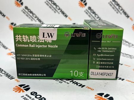 Распылитель DLLA146P2437 для 0445120377 Cummins Liwei (от официального дилера Liwei в России)