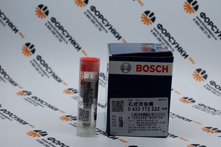 Распылитель 0433172222, DLLA148p2222 форсунки Bosch