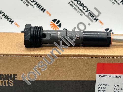 Форсунка CKDAL59P5 для Cummins 4BT-6BTA C4991280