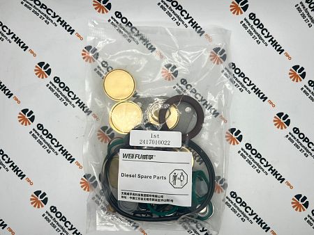 Ремкомплект ТНВД 2417010022 Weifu