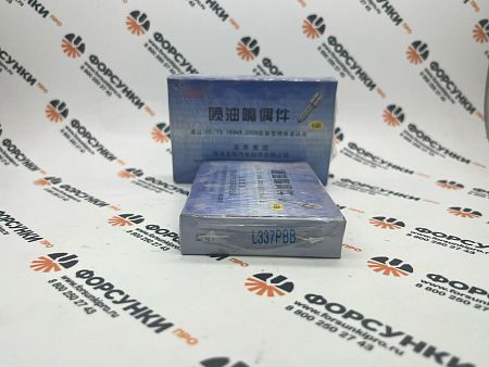 Распылитель Howo L337PBB Longhua