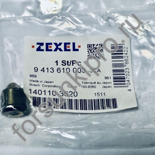 Первичный клапан ISUZU/KUBOTA 9413610003 bosch