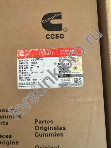Форсунка топливная Cummins KTA38 3609962, 52530962
