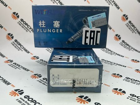 Плунжерная пара PS7100 2418455152 Weifu