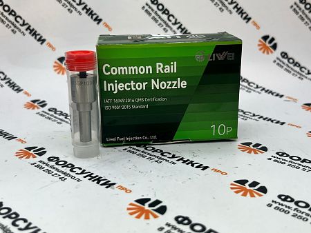 Распылитель DLLA155P1030 для 095000-956X, 1465A257 Liwei (от официального дилера Liwei в Росси)