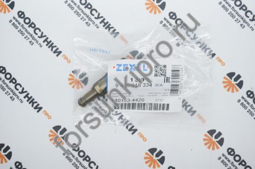 Плунжерная пара BOBCAT/KUBOTA V2003TMDI/V2403TMDI 9410618334 bosch 