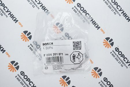 Клапан перепускной F00N201871 Bosch