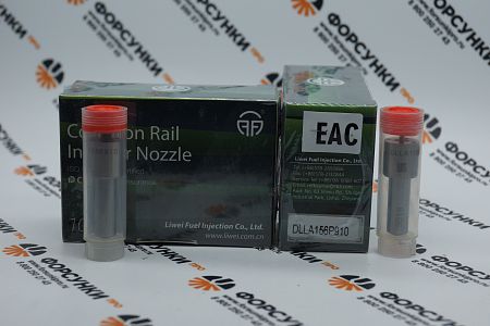 Распылитель DLLA156P910 093400-9100 Liwei (от официального дилера Liwei в России)