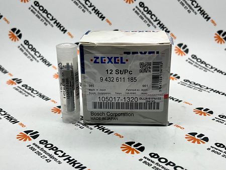 Распылители PN 105017-1320 DLLA161PN132 9432611185 NISSAN