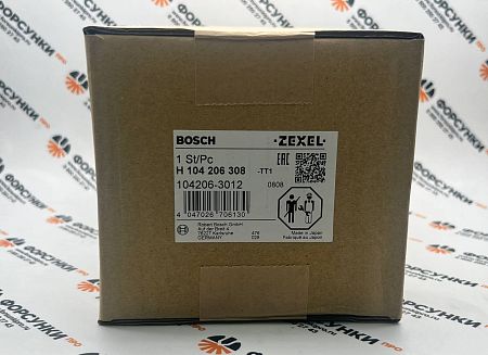 Топливный насос высокого давления KUBOTA D1005/D1105/D905 (16032-51012/16032-51013) H104206308 bosch