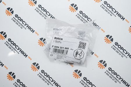 Клапан перепускной F00N201868 Bosch
