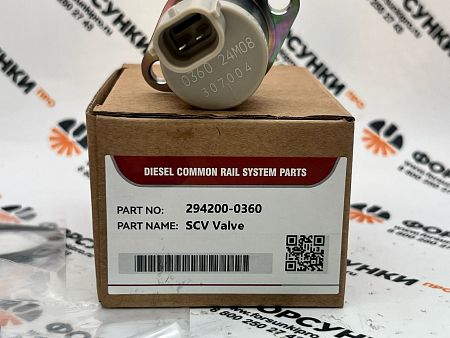 Клапан топливной Denso 294200-0360  Forsunkipro