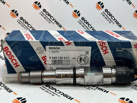 Форсунка CR/IPL26/ZIRIS20S MAN, Neoplan D2066, D2676 0445120217, 0445120061 , 51101006126