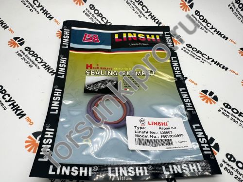 Комплект деталей F00VX99999 Linshi