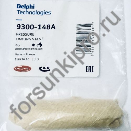 Клапан ограничения давления 9300-148A delphi