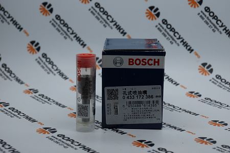 Распылитель 0433172386 форсунки 0445120357 Howo A7 D10 Евро-4, D12 Bosch