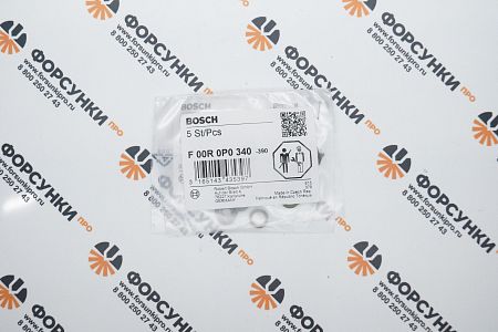 Кольцо с 0-сечением F00R0P0340 bosch