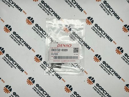 Фильтр инжектора 093152-0320 denso оригинал