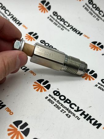 Клапан рейки аварийного сброса топлива 095420-0260, 095420-0281 Forsunkipro