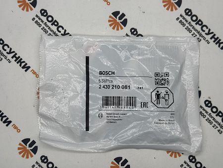 Колльцо с О-сечением 2430210081 bosch