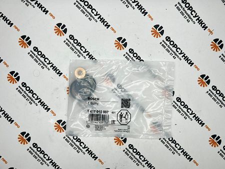 Ремкомплект насос-форсунки VW (VOLKSWAGEN) (038198051B) 1417010997 bosch