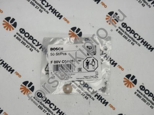 Металлический шарик клапана для форсунок BOSCH F00VC05001
