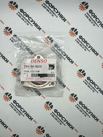 Крышка топливоподкачки CR 294184-5010 denso